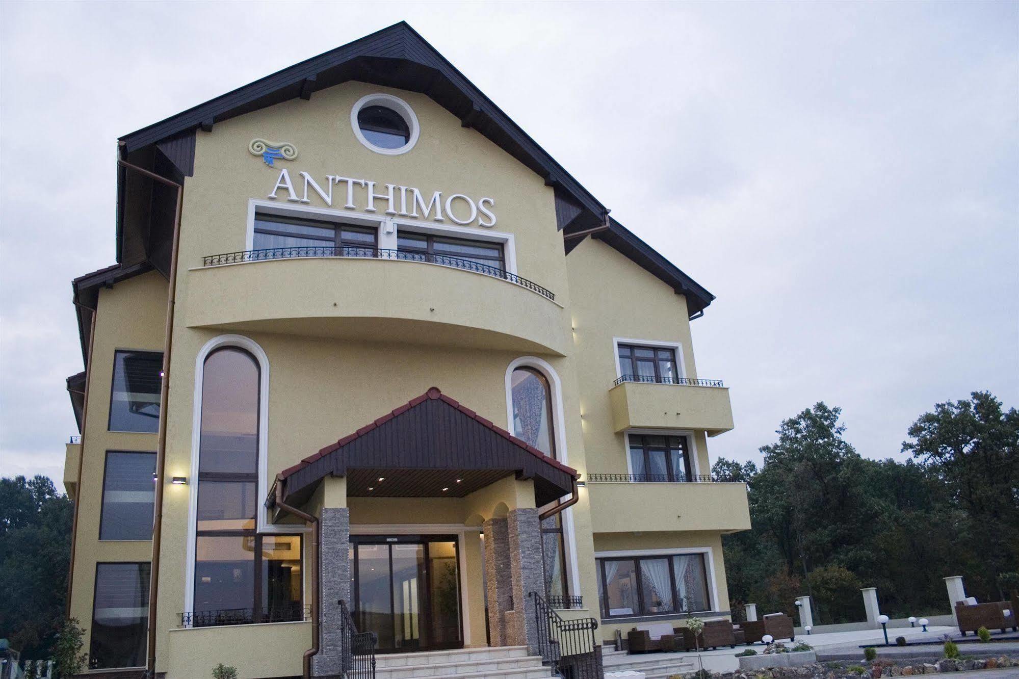 Anthimos Hotel Băile Felix Екстериор снимка